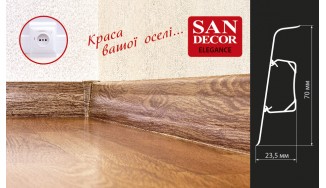 ПЛІНТУС ПЛАСТИКОВИЙ ДЛЯ ПІДЛОГИ SAN DECOR ELEGANCE 